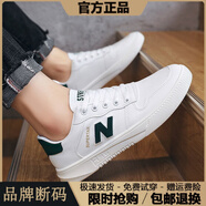 新百倫經(jīng)典款N字小白鞋男鞋系帶男生潮鞋低幫休閑百搭學(xué)生運(yùn)動(dòng)鞋滑板鞋 8061款白綠斷碼特價(jià) 39 標(biāo)準(zhǔn)運(yùn)動(dòng)碼