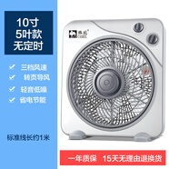 駱駝（CAMEL）臺式電風(fēng)扇家用學(xué)生轉(zhuǎn)頁扇靜音臺扇鴻運(yùn)扇迷你小風(fēng)扇宿舍電扇 駱駝五葉款[無定時]標(biāo)準(zhǔn)線