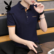 花花公子（PLAYBOY）男士短袖t恤2025年新款夏季純棉帶領(lǐng)上衣服修身網(wǎng)眼薄款冰絲體恤 K1130藏青 M