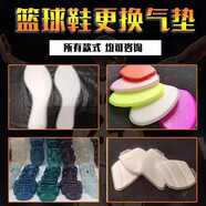 球鞋修復aj籃球鞋VAPORMAX2018鞋底換氣墊噴泡鞋面球鞋修復服務(wù) 聯(lián)系客服在下單