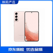 三星（SAMSUNG） Galaxy S22 全網(wǎng)通5G拍照手機雙卡雙待庫存庫存智能手機 S22 粉色 256GB 單卡韓版4G