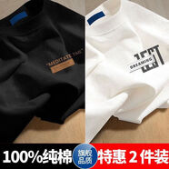 AEXMERE海瀾之家旗下純棉短袖t恤男oversize港風(fēng)寬松夏季重磅五分袖印花體恤男生新款潮流 ME黑色+DR白色 2XL 【145-165】