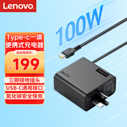 聯(lián)想（Lenovo）原裝100W電源適配器Type-C充電器100W筆記本氮化鎵充電器USB-C便攜PD快充ThinkPad電腦充電線 黑色