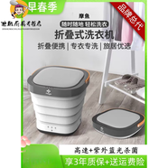 TLXT出口110V旅行洗小家電一體洗衣機(jī)洗衣神器摩魚折疊內(nèi)衣褲襪 需要220v國內(nèi)用聯(lián)系客服或備注