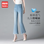 黛姿茹九分微喇牛仔褲子女2025夏季新款高腰顯瘦刺繡毛邊喇叭牛仔八分褲 藍(lán)色 L (28) 推薦105-115斤