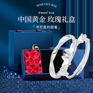 中國黃金（CHINA GOLD）冰川足銀情侶戒指男女款一對戒結婚情人節(jié)實用生日禮物送女友老婆 蝴蝶情侶對戒【玫瑰禮盒】 開口可調節(jié)