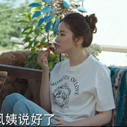 純棉迪麗熱巴INS同款黑色潮牌愛(ài)心男女短袖t恤女寬松衣服 劉亦菲白色老虎 L