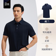 月光臺索羅娜POLO衫定制印logo字公司團體純色工作服純棉T恤刺繡文化衫 d款-藏蘭通款 L