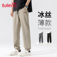 班尼路（Baleno）束腳褲男夏季冰絲透氣速干男士運動(dòng)長(cháng)褲學(xué)生簡(jiǎn)約百搭潮流休閑褲