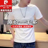 皮爾卡丹精神小伙短袖t恤男修身白色體恤夏季網(wǎng)polo冰絲衫重磅100%純真棉 官方店旗艦純棉短T白色(單件裝) S
