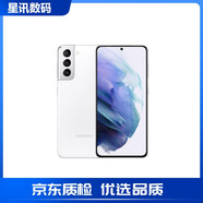 三星（SAMSUNG）S21Ultra全網(wǎng)通5G雙卡曲屏智能新大屏顏值庫存拍照手機1億像素 S21 絲霧白6.2直屏 256GB 雙卡5G