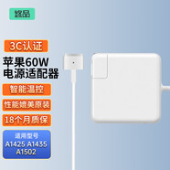 悠品 蘋果筆記本電腦充電器Macbook Air Pro電源適配器45/60/85W配件線/頭 A1502 A1425 16.5V3.65A