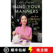 【3-4周達】國際禮儀指南 Mind Your Manners : How to Be Your Best Self in Any Situation