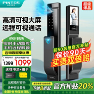 品多智能門鎖智能鎖指紋鎖3D人臉識(shí)別全自動(dòng)密碼家用防盜入戶門電子鎖 遠(yuǎn)程通話+實(shí)時(shí)主動(dòng)監(jiān)控+可視貓眼 全國(guó)免費(fèi)上門安裝+三年全國(guó)聯(lián)保