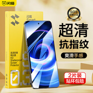 閃魔 一加ACE/一加ACE Pro鋼化膜 1加ace競速版全屏覆蓋高清玻璃抗指紋抗藍光手機保護膜 一加 ACE【加強版 電鍍雙倍抗指紋】2片裝*神器 貼壞包賠