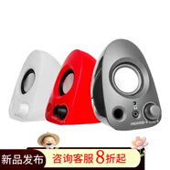 麥博 MICROLABMicrolab B19 2.0多媒體有源迷你小音箱 音響 電腦音箱 筆記本音響 黑色