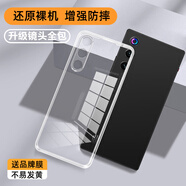特七 努比亞紅魔10pro+/air紅魔9pro游戲手機殼7S/8SPro透明6s超薄保護套6r硅膠全包9spro軟殼防摔散熱 紅魔10Air（透明軟殼）新品現貨