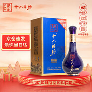 十八酒坊衡水老白干 醇柔典范8 老白干香型白酒 39度480ml 單瓶裝 送禮