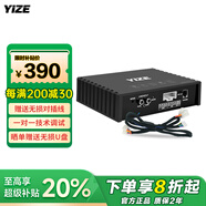 壹澤（YIZE）dsp音頻處理器車載音響汽車功放四路無損汽車音響 ab類功放免接線