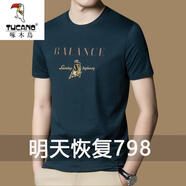 啄木鳥桑蠶絲短袖t恤男士夏季真絲半袖體恤青年寬松薄款冰.絲男裝潮 7847墨綠 M 165/(適合體重90-120斤)