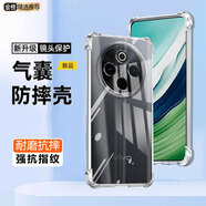 邁谷斯 vivo手機殼四角氣囊防摔vivo保護殼套超薄透明鏡頭全包防摔軟殼手機保護套個性潮男女款 vivo Y300pro 【四角氣囊防摔殼】