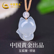 中國黃金 玉髓狐貍吊墜女款高級感時尚項鏈生日情人節(jié)禮物送女友 【經(jīng)典紅色禮盒】*八倉發(fā)貨*當(dāng)/次日達