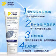 茜茜爾軍訓(xùn)戶外隔離霜防曬乳SPF50青少年藍(lán)色款粉色款澳洲防曬霜 藍(lán)色75ml一支