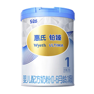 惠氏 鉑臻 嬰兒配方奶粉1段 780g【新國標(biāo)】