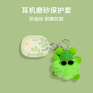 炫套適用小米Buds 5 Pro耳機(jī)保護(hù)套全包磨砂xiaomi Buds 5 Pro保護(hù)殼透明防摔可愛卡通小米5Pro耳機(jī)套 油畫小花+綠帽子煤球【配掛鉤+掛繩】 小米Buds 5 Pro