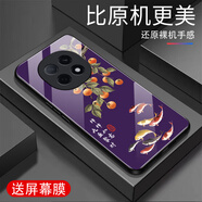 越厷適用OPPOA5手機(jī)殼防摔全包邊高端鋼化玻璃外殼超薄硅膠軟邊男女款國潮荷花防塵防刮保護(hù)套花A5(5G) 聚財(cái)-茄紫色-G6381 OPPOA5(5G)【贈(zèng)屏幕膜】