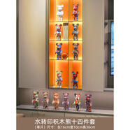 吉召暴力熊擺件輕奢電視柜酒柜裝飾品積木熊裝飾品擺設(shè)禮品 暴力熊十四件套36cm