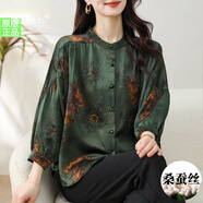 意枕上香云紗春夏襯衫女真絲立領(lǐng)大碼桑蠶絲襯衣媽媽七分袖蝙蝠衫夏垂墜 綠色 2XL