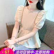 歐貝汐2025荷葉邊圓領(lǐng)短袖襯衫女夏季新款收腰小衫碎花上衣女 小花杏 S