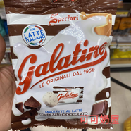 佳樂(lè)錠（Galatine）意大利奶片含鈣牛奶糖壓片糖115克 新包巧克力牛奶片塘115g