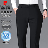 皮爾卡丹高檔休閑褲男夏季薄款商務(wù)休閑高腰彈力直筒冰絲薄款中青年褲子男 黑色【夏季】 薄款 40 【建議185-210斤】