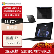 微軟Surface Laptop5 /6 /7 Intel酷睿 觸屏 辦公筆記本電腦 WIN11/10 【Laptop5】13寸銀/黑i7 16+256G