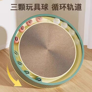 瘋狂的主人 貓抓板窩超大號(hào)圓形不掉屑耐磨一體貓窩磨爪貓咪玩具