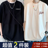 策息短袖t恤男士夏季印花涼感透氣半袖學(xué)生休閑百搭男裝運動速干衣服 LE黑色+LU白色 XL -建議110-140斤左右