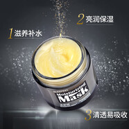波斯頓24k金保濕睡眠面膜免洗補水保濕收縮毛孔涂抹睡眠面膜120g