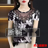 范哲莎2023女新款潮流短袖圓領(lǐng)T恤中年蕾絲百搭上衣女裝 黑底白花面料 3XL 建議130-145斤以下
