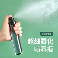 立始噴霧瓶細霧旅行便攜化妝品小噴壺霧狀臉部補水按壓爽膚水噴霧器 2個裝冷灰60ml 【細膩噴霧】