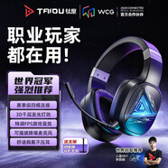 鈦度（Taidu）THS320PRO幻影 藍牙無線游戲耳機 2.4g低延遲頭戴式 四模耳機 電競耳麥  黑色