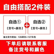 南極人莫代爾棉2025新款V領(lǐng)色男士短袖T恤男裝夏季上衣服體恤小衫 2件裝自由搭配聯(lián)系客服備注 L (建議：115-130斤)