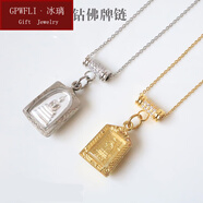 GPWFLI·冰璃 泰國佛牌鏈子金屬簡(jiǎn)約清新鑲鉆短款新佛牌繩吊墜繩子珍轉運珠項 銀色款60厘米