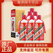 茅臺(tái)貴州茅臺(tái)酒 醬香型白酒（拍兩瓶送禮袋） 53度飛天茅臺(tái)6瓶 散瓶