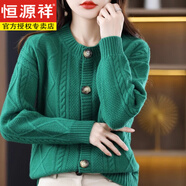 恒源祥秋冬新款感加厚圓領(lǐng)羊毛開(kāi)衫女復(fù)古菱形麻花羊.絨針織毛衣外套 祖母綠 2XL 125-135斤