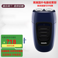 飛利浦飛利浦高端剃須刀荷蘭原裝進(jìn)口刀頭干電池式電池款適用電動(dòng)充電刮 飛利浦PQ190[充電式]