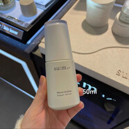 SUM37度韓國(guó)sum37蘇秘呼吸蘊(yùn)微煥活維他命粉泡泡面膜 溫和清潔提亮膚色 蘊(yùn)微煥活緊致精華乳50ml