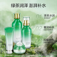 優(yōu)資萊菁萃芯肌水乳套裝補水保濕洗面奶水乳精華霜護膚品【發(fā)新包裝】 潔面+水+乳+面霜