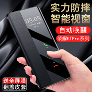 Gullfoss 榮耀GTPro手機殼榮耀gtpro保護套全包5G男女簡(jiǎn)約商務(wù)榮耀GT鏡面保護套翻蓋式皮套防摔視窗外殼 臻選納帕皮【黑色】翻蓋視窗皮套 榮耀GT